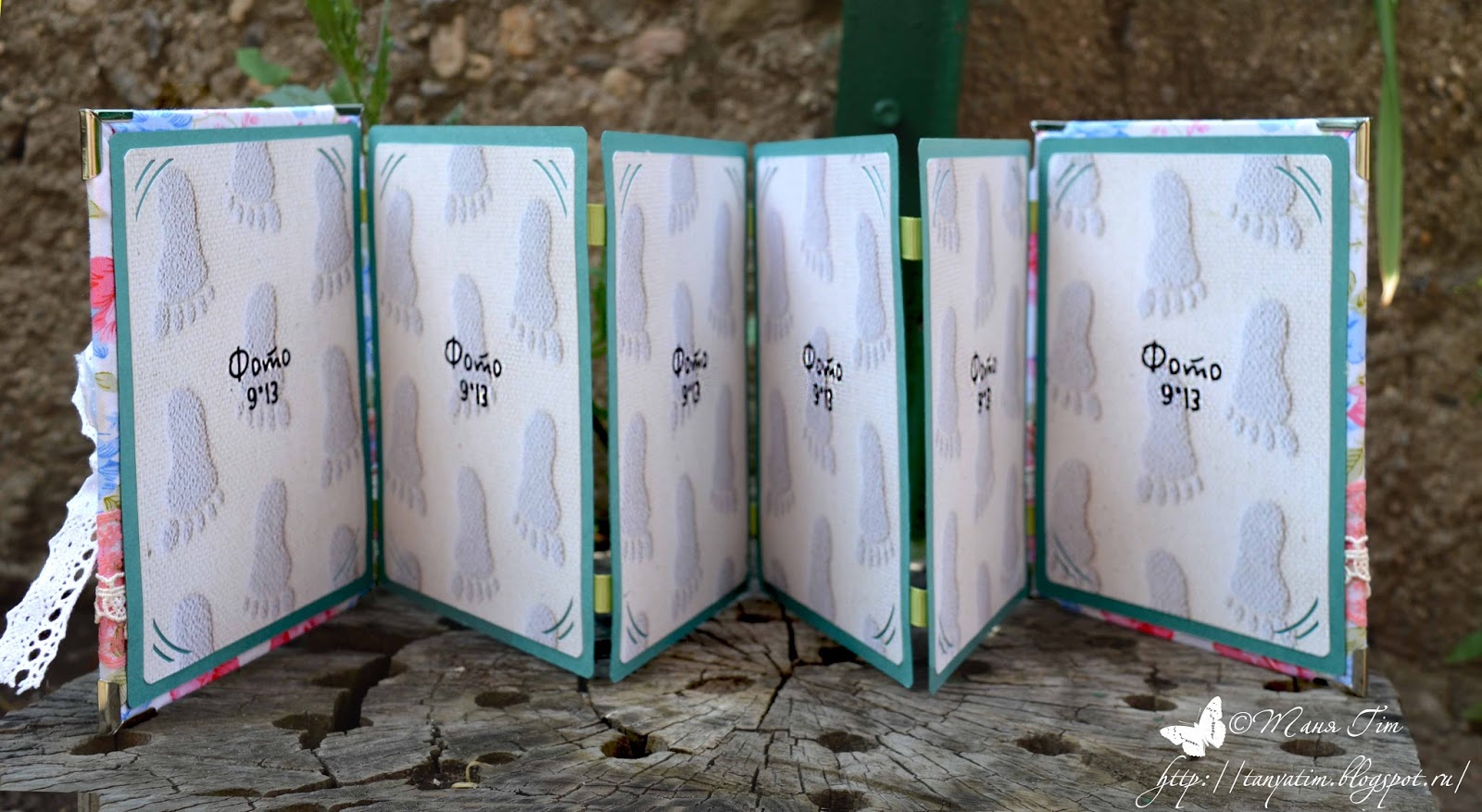 Книжка-раскладушка своими руками